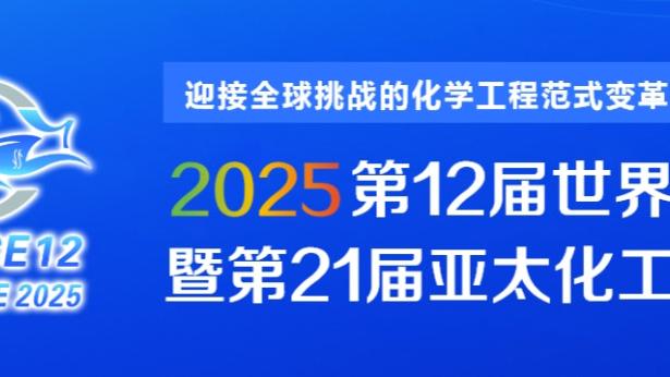 马克-杰克逊：小萨和福克斯配得上全明星 但就12个人&这很艰难